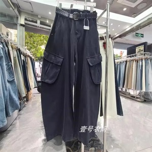 Novedad Primavera 2026 al por mayor: Jeans de mujer vintage azules estilo grunge con bolsillos cargo, corte boyfriend de pierna ancha, dobladillo en cimitarra, estilo casual chic. - Product Image 5