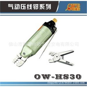 เครื่องตัดเหล็กนิวเมติก Owe รุ่น Ow-Hs30 ขนาด 2.0 มม. แบบตัดตรง ด้ามจับแบบปืนพก - Product Image 3