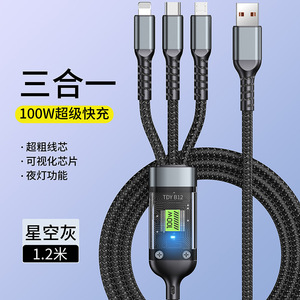 สายเคเบิลข้อมูล TdY B12 3 ใน 1 ความยาว 1.2 ม. ชาร์จเร็วพร้อมชิปภาพสำหรับโทรศัพท์มือถือ - Product Image 1