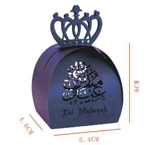 Boîte à bonbons en forme de couronne creuse Eid Mubarak DIY Eid Mubarak Sac cadeau en papier Fête Favoris de fête Boîte cadeau musulmane islamique Fournitures de fête - Product Image 2
