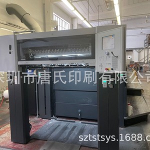 เครื่องพิมพ์ออฟเซ็ตห้าสี Heidelberg Cd102 5 Plus Lx ขนาด 4500x1700x1600 มม. พร้อมระบบอบแห้งด้วยความร้อน สำหรับพิมพ์นามบัตร - Product Image 1