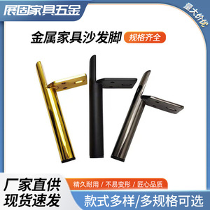 Furniture Legs Metal Iron Table Support Matte Black Titanium Gold Gun Black Heavy Duty Minimalist Home Use - Product Image 5