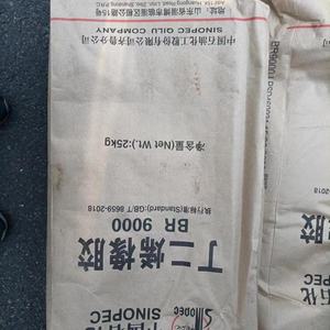 高品质丁腈橡胶（BR）价格 - Product Image 2