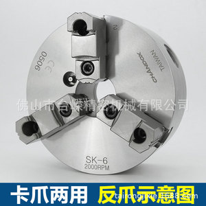 Mandril autocentrante de tres mordazas Chandox SK-6 2000 rpm para torno CNC - Product Image 3