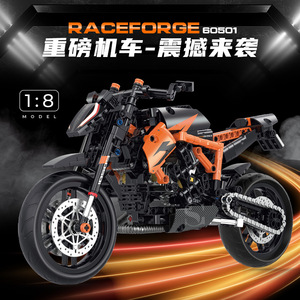 60501 Tech Motorcycle Racing Mechanical Building <b>Blocks</b> Assembly Toy Boy Motorcycle Model Gift - Product Image 2