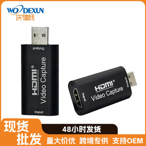 <b>HDMI</b> Video Capture Card 65x28x13mm 1080P <b>USB</b> Interface For PS4 OBS Streaming Recording - Product Image 3