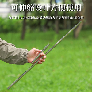 Stainless Steel Telescopic <b>Fire</b> Stick Outdoor Camping <b>Fire</b> <b>Starter</b> Survival Tool 1 Piece - Product Image 5