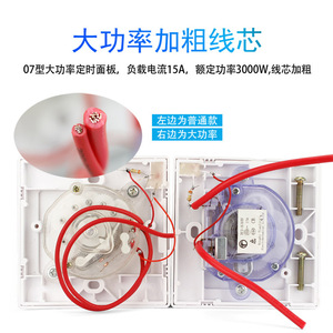Innovator Group 15A Mechanical <b>Timer</b> <b>Switch</b> 86mm 220V Water Pump Controller - Product Image 5