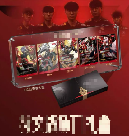 YS Wholesale Riftbounded <strong>2025</strong> Worlds Champion Themed Factory Sealed Collector <strong>Game</strong> Set Live Ready Supply Esports TCG <strong>Game</strong> Fans