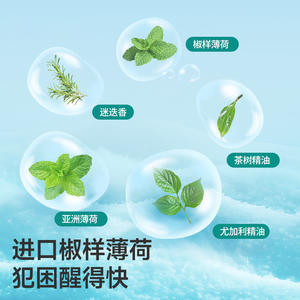 Inhalador Nasal Take Care Of Jia, Barra de 1.8g con Aceite Esencial Herbal para Ventilación Nasal y Refrescante - Product Image 2