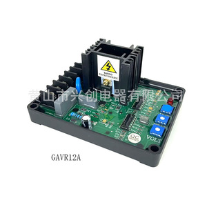 Carte régulatrice de tension GAVR8A 12A pour générateur monophasé, utilisation SVC - Product Image 4