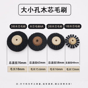 Dental Wood Core Disc <b>Brush</b> Boar Bristle Polishing <b>Round</b> <b>Brush</b> For Grinding Tools - Product Image 4