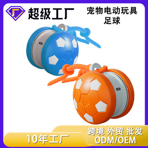 Juguete de fútbol para perros con cuerda, azul y naranja, juguete masticable de repuesto para mascotas, pelota saltarina para juego interactivo, suministros para mascotas - Product Image 3