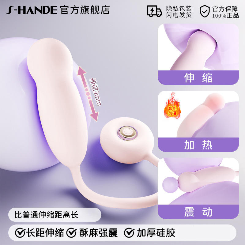 หัวแป้ง Rouge ระบบยืดหดได้ พร้อมฟังก์ชันให้ความร้อนและการสั่นสะเทือนที่ทรงพลัง