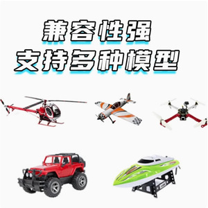 Récepteur 8 canaux Radiolink R9DS V2.0 avec S-Bus pour avions et drones RC - Product Image 5
