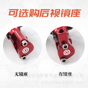 Palanca de embrague de aluminio Mokila con interruptor para motocicleta de calle, actualización y reacondicionamiento. - Product Image 2