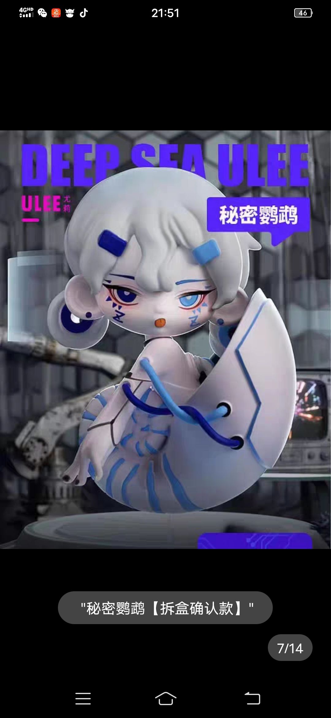 Perroquet secret [unboxing modèle confirmé]