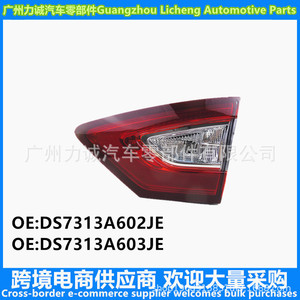 Luces Laterales Traseras para Ford Mondeo 2013, Aplicable DS73-13A603-JE DS73-13A602-JE, Producto de Iluminación Exterior para Automóviles - Product Image 2