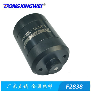 Dongxingwei Brushless Motor 350KV 11.1V DC Underwater <b>Drone</b> <b>Component</b> - Product Image 4