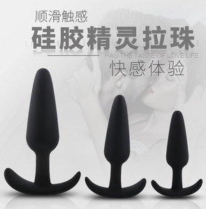 <span class=keywords><strong>Plug</strong></span> Anale <span class=keywords><strong>in</strong></span> Silicone Personalizzato per Adulti, Indossabile, per Donne e Uomini, Modello RYH-049, Prodotto <span class=keywords><strong>in</strong></span> Cina - Product Image 2