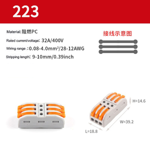 ตัวเชื่อมต่อสายไฟ - Product Image 4