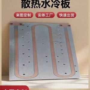 Placa de Enfriamiento de Agua de Aleación de Aluminio CNC de Alta Precisión, Mecanizado a Pequeña Escala por Nuestro Equipo para Disipadores de Calor - Product Image 5