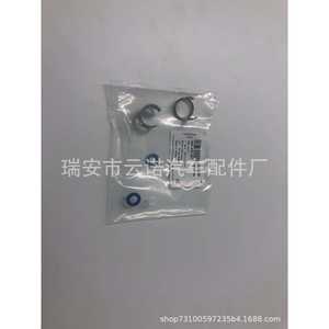 Kit de Reparación de Inyectores de Combustible Volkswagen 06D998907 Para Audi A6L Repuestos - Product Image 4