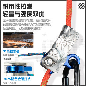 อุปกรณ์ป้องกันการตก Canle ทำจากอลูมิเนียมอัลลอย รับน้ำหนักได้ 100 กก. แบบล็อคอัตโนมัติ สำหรับงานที่สูง ใช้กับเชือกนิรภัยเพื่อความปลอดภัย - Product Image 5