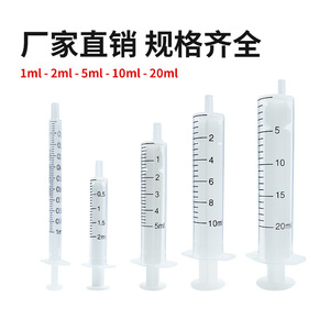 Seringue en plastique PP résistante aux acides et aux alcalis, injecteur de laboratoire pour distribution de liquides, 200 pièces - Product Image 3