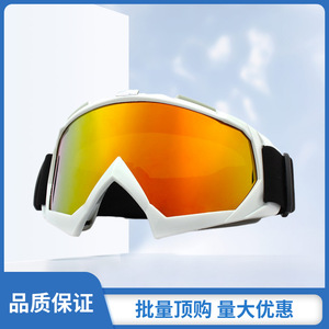 Gafas de Motociclismo Esféricas con Montura Completa, Lentes de Policarbonato, Protección UV, Antivaho, para Ciclismo y Actividades al Aire Libre - Product Image 5
