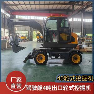 Excavadora Pequeña de 4 Ruedas, Suministro de Fábrica, Excavadora de Ruedas para Ingeniería Agrícola, Transformación Rural, Exportación - Product Image 3