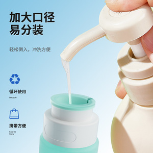 Silicone Twisted Dispensing Bottle 90ml Leak Proof Portable For Travel Skincare <b>Toiletries</b> - Product Image 3