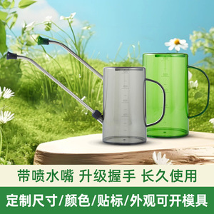 Arrosoir en plastique transparent 1L avec bec long pour plantes d'intérieur et d'extérieur, jardin, balcon - Product Image 5
