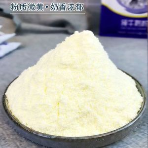 Poudre de <span class=keywords><strong>lait</strong></span> entier Grassland - Sans sucre, sans additifs - 500g Poudre de <span class=keywords><strong>lait</strong></span> riche en calcium, <span class=keywords><strong>lait</strong></span> nutritif entier - Product Image 3