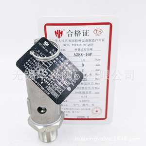 Válvula de seguridad A28X-16P de 1 pulgada para vapor, alivio de presión a alta temperatura para esterilizador SD138 SU4 - Product Image 4