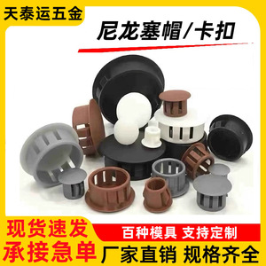 Clip-On <b>Hole</b> <b>Plugs</b> Plastic Round Covers For Furniture Kitchen Bathroom White Black Reddish Brown Coffee Gray - Product Image 5