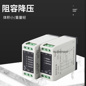 Langfei Voltage Phase Sequence Protector TVRD-380 LF-2240 Motor Protection <b>Relay</b> - Product Image 2