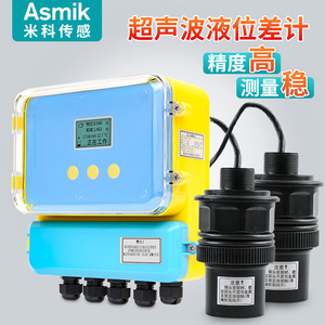 Sensor de Nivel Ultrasónico Asmik 0-60m 4-20mA, Medidor de Nivel de Líquido de Doble Canal - Product Image 3