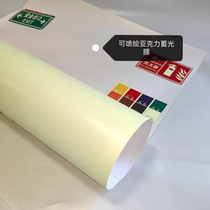 فيلم متوهج ليلي يمتص نهارا في علامة تحذير الفينيل - Product Image 5