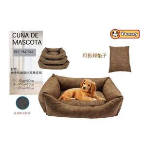 Cama para Mascotas de Alta Gama, Modelo YM7947, Sofá Cuadrado de Gamuza Marrón Oscuro - Product Image 1