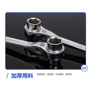 Chrome Plated Ratchet Wrench Metric Single End Hex Industrial Grade High Carbon Steel Quick Release Socket Wrench - Product Image 1