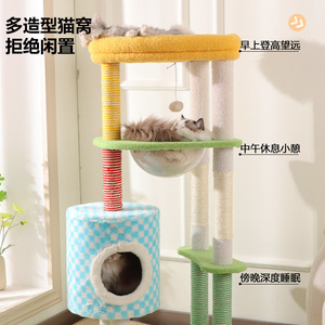 <b>Cat</b> Tree With <b>Scratching</b> <b>Posts</b> And <b>Cat</b> Bed <b>For</b> Medium <b>Cats</b> Interactive Play And Resting Space Checkered Pattern Round Shape - Product Image 1