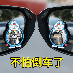 กระจกมองหลังปรับมุมได้ 360 องศา, กระจกมองจุดบอด, กระจกเสริมความคมชัดสูง - Product Image 2
