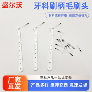 Cepillo dental con cabezal reemplazable, cerdas suaves desechables, cepillo interdental, cepillo interdental para ortodoncia - Product Image 5
