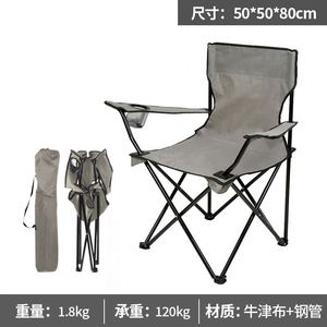 Chaise pliante portable d'extérieur en gros, chaise de plage créative ultra-légère avec dossier, chaise de camping et de pêche - Product Image 3