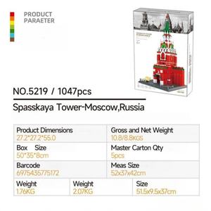 Bloques de Construcción en Miniatura de la Torre de Spasskaya, Moscú, Rusia, Modelo de Arquitectura Histórica en Miniatura, Juguete Educativo, Venta al Por Mayor OEM - Product Image 2