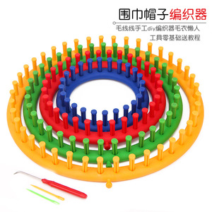 Juego de telar de punto largo <span class=keywords><strong>para</strong></span> manualidades caseras, ideal <span class=keywords><strong>para</strong></span> hacer gorros, bufandas, chales, suéteres, calcetines y mantas - Product Image 2