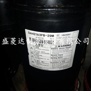  คอมเพรสเซอร์แอร์ DA421A3FB-29M R410A อะไหล่ทำความเย็นสำหรับระบบทำความเย็นและความร้อน - Product Image 2