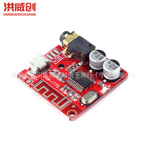Placa Decodificadora Bluetooth MP3 Hongweichuang HW-770 6.3V-50V, Amplificador de Altavoces para Auto, Módulo de Audio DIY - Product Image 1