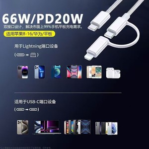 Cable de carga rápida PD uno a dos compatible con todos los cables de datos trenzados para teléfonos móviles Apple 17/16/15/4. - Product Image 1